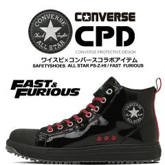�y���������z�R���o�[�X ���C���h�X�s�[�h�R���{ ���S�C �n�C�J�b�g ����i�uCONVERSE�v�uALL STAR PS Z HI �v �T�C�h�W�b�v �R�^�C�v �I