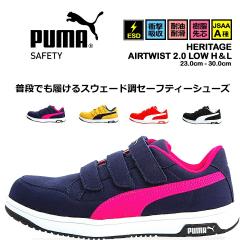 �v�[�} ���S�C �Z�[�t�e�B�[�V���[�Y ���[�J�b�g �w���e�C�W �G�A�c�C�X�g2.0 HERITAGE Airwist2.0 JSAA A�� �Ód �Ռ��z�� ��Ɨp ���