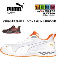 �y���������z�v�[�} ���S�C GLIDE LOW �O���C�h���[ ���[�J�b�g �R�^�C�v �ϔM �ϊ� �y�� 3E �N�b�V������ ������c �v���e�N�e�B�u�X�j