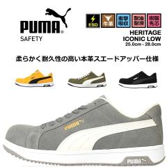 �y���������z�v�[�} ���S�C ICONIC LOW �A�C�R�j�b�N���[ ���[�J�b�g ���v �R�^�C�v �Ód�h�~ 3E �N�b�V������ ������c �v���e�N�e�B�u