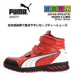 �y���������z�v�[�} PUMA ���S�C �~�h���J�b�g ���C�_�[2.0 ���b�h 63.354.0 �x���N���^�C�v �}�W�b�N�e�[�v �J�b�v�C���\�[�� �O���X�t