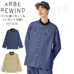 �V���c�W���P�b�g  arbe �A���x APBE REWIND RW-0006�y�j�����p�z�I�V���� �V���v�� ���H�X �T�[�r�X�� �~�[ ���� ���X�g���� ���j�t�H�[