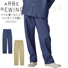 �p���c  arbe �A���x APBE REWIND RW-0007�y�j�����p�z�I�V���� �V���v�� ���H�X �T�[�r�X�� �~�[ ���� ���X�g���� ���j�t�H�[�� ���f�B