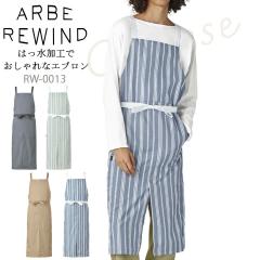 �����ăG�v����  arbe �A���x APBE REWIND RW-0013 �I�V���� �V���v�� ���H�X �T�[�r�X�� �~�[ ���� ���X�g���� ���j�t�H�[�� ���f�B�[�X