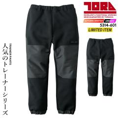 �y���������z�Ј� �X�E�F�b�g�p���c 2025AW�V�� ���胂�f�� 5314-601 �g���[�i�[�p���c �h�� �y���� ���ˍ� ���[�Y�V���G�b�g �I�[�o�[�T