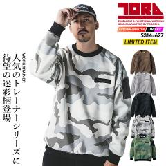 �y���������z�Ј� �X�E�F�b�g�V���c 2025AW�V�� ���胂�f�� 5314-627 ���[�N�g���[�i�[ �h�� �y���� ���ˍ� ���[�Y�V���G�b�g �I�[�o�[�T