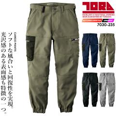 �Ј� ��ƃY�{�� ���[�N�p���c �W���K�[�p���c 2025AW�V�� 7030-235 ���[�N�E�F�A �J�[�S�p���c �W���K�[�p���c �Y�{�� ������ ���d�� ��