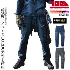 �Ј� ��ƃY�{�� �f�j���J�[�S�p���c 2025AW�V�� 8992-219 ���[�N�E�F�A �f�j�� �X�g���b�` �R�[�f���� �ϋv�� �n�[�l�X�Ή��� �p���c �J