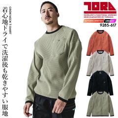 �y���������z�Ј� �h�� ���b�t�������V���c 2025AW�V�� 9285-617 �h�� �����V���c �N���[�l�b�N ���b�t���f�� ������ �C�[�W�[�P�A ���[