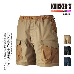 TS�f�U�C�� ��ƕ� �n�[�t�p���c 2025AW�V�� 55355  �X�g���b�` �z������ �ѓd�h�~ �G�R �H�~ �ړ��� ���]�� �o�C�N �A�E�g�h�A ��ƒ� T