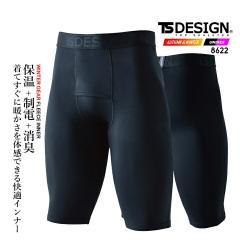 �y���������zTS�f�U�C�� �h���C���i�[ 2025AW�V�� 8622 �}�C�N���t���[�X�n�[�t�^�C�c �h�� �t���[�X �ۉ� ���d ���L �t���b�g�V�[�� �n