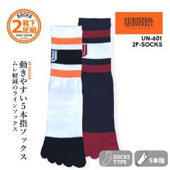 �y���������z���j�o�[�T���I�[�o�[�I�[�� �C�� �\�b�N�X 2P�\�b�N�X UN601 �V���[�g�\�b�N�X ���C���\�b�N�X 5�{�w�\�b�N�X ���K ���[�N