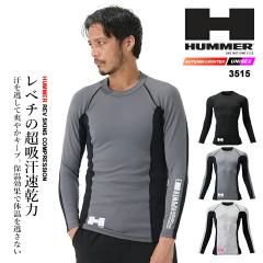 HUMMER �n�}�[�����X�L���Y�R���v���b�V���� 3515 �ۉ� ���₦�h�~ ���L �X�g���b�` ���N�� �R�� �H�~ �ړ��� ���]�� �o�C�N �A�E�g�h�A 