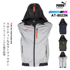 �y���������z�󒲃x�X�g ���[�N�E�F�A PUMA �v�[�} ��ƃE�F�A �󒲕� �G�A�c�C�X�g �t�[�f�B�[�x�X�g AT-8022N �T�C�h�t�@���Ή� �n�[�l