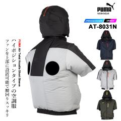 �y���������z�� �����W�����o�[ ���[�N�E�F�A PUMA �v�[�} ��ƃE�F�A �󒲕� ���� �G�A�c�C�X�g �t�[�f�B�[ AT-8031N �n�C�o�b�N�t�@