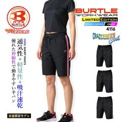 �y���������z�o�[�g�� ���胂�f�� 2026 �⊴�V���[�g�p���c �Ђ��� 4WAY �X�g���b�`�p���c 4116�y�t�āz�z������ UV�J�b�g �ڐG�⊴ �i