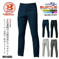 �o�[�g�� 2026 ��ƕ� �p���c 9723 ECO�f�� �ѓd�h�~ ���ʋC �j�����p �����Y ���f�B�[�X �I�[���V�[�Y�� ��ƕ� ��ƒ� BURTLE SDGs �t