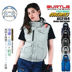 �y���������z�o�[�g�� 2026�N �� �G�A�[�N���t�g �n�C�o�b�N �x�X�g AC2104�y���̂݁z�t�@���Ή� �j�����p �n�C�o�b�N�t�@�� �M���Ǒ�