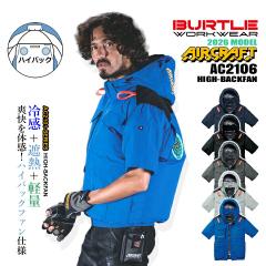 �y���������z�o�[�g�� ��  �n�C�o�b�N �����u���]���i2026�N���f���j AC2106�y���̂݁z�t�@���Ή� �j�����p �n�C�o�b�N�t�@�� �M���Ǒ�