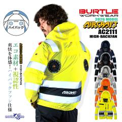 �y���������z�o�[�g�� �� �n�C�o�b�N�i2026�N���f���j 2WAY�u���]�� AC2111�y���̂݁z�t�@���Ή� �j�����p �n�C�o�b�N�t�@�� �M���Ǒ�