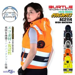 �y���������z�o�[�g�� �� �x�X�g �n�C�o�b�N�i2026�N���f���jAC2114�y���̂݁z�����F ���� �G�A�[�N���t�g �x�X�g �t�@���Ή� �j�����p
