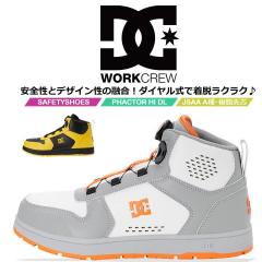 �y���������zDC�V���[�Y ���S�C �n�C�J�b�g �_�C������ PHACTOR HI DL �t�@�N�^�[�n�C 005701 �Ռ��z�� �ϊ��� JSAA A��K�i �K���X�@��