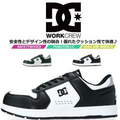 �y���������zDC�V���[�Y ���S�C ���[�J�b�g PHACTOR LC �t�@�N�^�[LC 005705 �Ռ��z�� JSAA A��K�i �K���X�@�ۋ���������A��Ή���c EV