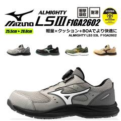 �y���������z�~�Y�m ���S�C ���[�J�b�g F1GA2602 �I�[���}�C�e�B LS3 53L BOA �_�C�������V���[���[�X BOA �X�j�[�J�[ 3E ������c �ċN