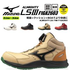 �y���������z�~�Y�m ���S�C ���[�J�b�g F1GA2603 �I�[���}�C�e�B LS3 74M BOA �_�C�������V���[���[�X BOA �X�j�[�J�[ 3E ������c �ċN