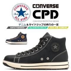 �y���������z�R���o�[�X ���S�C �f�j�� �T�C�h�W�b�v �n�C�J�b�g �X�j�[�J�[�^�C�v �I�[���X�^�[ 2026 ���胂�f�� PS-2-DM-Z-HI ������c