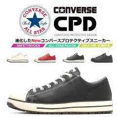 �y���������z�R���o�[�X ���S�C ���[�J�b�g �X�j�[�J�[�^�C�v �I�[���X�^�[ 2026 NEW���f�� PS-2-OX ������c �y�� ���� �ϊ� �Ռ��z�� 