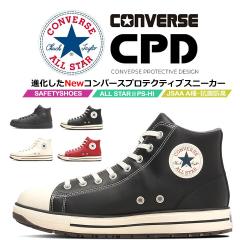 �y���������z�R���o�[�X ���S�C �n�C�J�b�g �X�j�[�J�[�^�C�v �I�[���X�^�[ 2026 NEW���f�� PS-2-HI ������c �y�� ���� �ϊ� �Ռ��z�� 