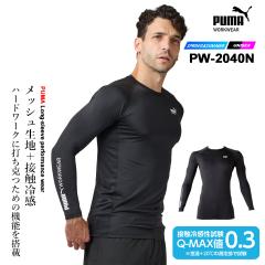 �y���������z���[�N�E�F�A PUMA �v�[�} ��ƃE�F�A �����p�t�H�[�}���X�E�F�A PW-2040N ���b�V�� �ڐG�⊴ �t�� �R���v���b�V�����C���i
