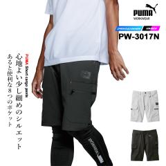 �y���������z���[�N�E�F�A PUMA �v�[�} ��ƃE�F�A �V���[�g�J�[�S�p���c PW-3017N �X�g���b�` UV�J�b�g95%�ȏ� �z������ �t�� �����Y ��