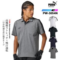 �y���������z���[�N�E�F�A PUMA �v�[�} ��ƃE�F�A �����|���V���c PW-3054N �X�g���b�` �z������ �t�� �����Y ���f�B�[�X ��ƒ� ��ƕ�