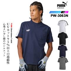 �y���������z���[�N�E�F�A PUMA �v�[�} ��ƃE�F�A ����T�V���c PW-3063N �X�g���b�` �z������ �t�� �����Y ���f�B�[�X ��ƒ� ��ƕ� PU