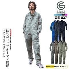 �Ȃ� �O���[�X�G���W�j�A�[�Y 2026 GRACE BACK �G�f�B�V���� GE-837 �I�[���}�C�e�B�[ �c�i�M �T�}�[ �R�b�g�� ���l�� ���� �� �� �G�X