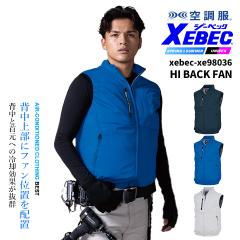 �󒲕� �n�C�o�b�N�d�l �x�X�g�y���̂݁z XE98036 �ՔM UV�J�b�g ���n �M���Ǒ΍� ��ƕ� ��ƒ� ���j�t�H�[�� XEBEC�y�󒲕� �W�[�x�b�N