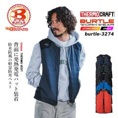 �o�[�g�� �h���x�X�g 3274 �T�[���N���t�g�Ή� 2026AW�V�� �h�� �x�X�g ���� �h�� ���� �h�� �y�� �C���i�[�x�X�g �j�����p �A�E�g�h�A 