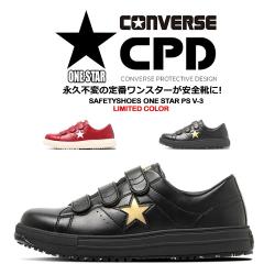 �y���������z�R���o�[�X ���S�C �����X�^�[ ���[�J�b�g �}�W�b�N�^�C�v�uCONVERSE�v�uONE STAR PS-V3 �v�x���N���^�C�v �I�[���X�^�[ ��