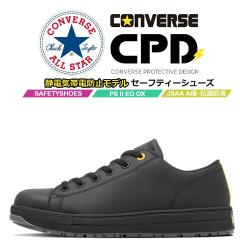 �y���������z�R���o�[�X ���S�C ���d�Ή����f�� ���[�J�b�g�uCONVERSE�v�uALL STAR PS II EG HI�v�R�^�C�v �I�[���X�^�[ �Ód�C�ѓd�h�~