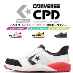 �y���������z�R���o�[�X ���S�C �X�j�[�J�[ ���[�J�b�g CONZ �X���b�g�X���C�h�uCONVERSE�v�uGUARDSTAR PS SLIT SLIDE OX �v�R�^�C�v �n