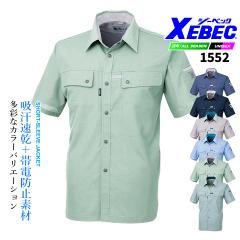 �W�[�x�b�N �����u���]�� 1552 �G�R �z������ �ѓd�h�~�f�� �j���y�A ���[�N�E�F�A ��ƕ� ��ƒ� ���j�t�H�[�� XEBEC