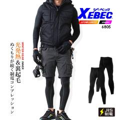 �y���������z�W�[�x�b�N ���M�C���i�[ �h���^�C�c 6805 �����M �g���� ���N�� ���d JIS���d �ԊO�� �ѓd�h�~ UV�J�b�g �C���i�[ �����O�^