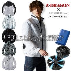 �y���������z�󒲕� �����W�����o�[ �t�@���t�� �W�[�h���S�� Z-DRAGON 74050 �o�b�e���[���t�@���Z�b�g �N���_���} KS-60 �M���Ǒ΍� ��