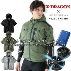 �y���������z�󒲕� �����u���]�� �t�[�h�t�� �t���Z�b�g Z-DRAGON 74260 �t�@�����o�b�e���[�Z�b�g �N���_���} �G�A�Z���T�[neo KS-60 
