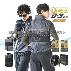 �y19600�~���Ȃ�ƁI65��OFF�z2���Z�b�g�y���������z�t�@���t���x�X�g �Z�b�g�󒲃E�F�A �M���Ǒ΍� �V���O���t�@�����o�b�e���[�Z�b�g 