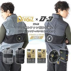 �y19600�~���Ȃ�ƁI65��OFF�z2�Z�b�g�y���������z�󒲕� �t�@���t�� �x�X�g�Z�b�g �M���Ǒ΍� �V���O���t�@�� �t�@�����o�b�e���[�Z�b