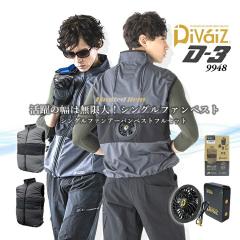 �y9800�~���Ȃ�ƁI63��OFF�z�y���������z�t�@���t���x�X�g �Z�b�g�󒲃E�F�A �M���Ǒ΍� �V���O���t�@�����o�b�e���[�Z�b�g ���X���� �h