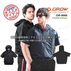 �y���������z�t�@���Ή��E�F�A �A���~�j�X�g �����u���]�� DR0006�y���̂݁z �G�A�[�Z���T�[1 �N���_���} �j�����p �����Y ���f�B�[�X �W